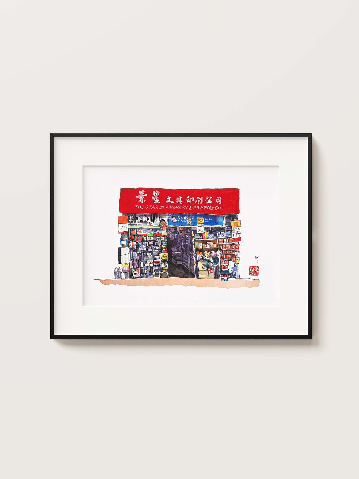 The Star Stationery